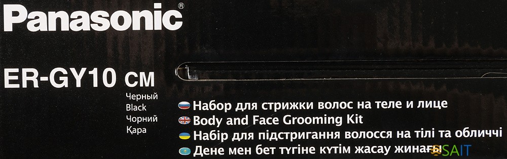 Машинка для стрижки Panasonic ER-GY10CM520 черный (насадок в компл:4шт)