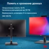 Моноблок IRU 23ID 23.8" Full HD i5 12400 (2.5) 16Gb SSD512Gb UHDG 730 CR noOS GbitEth WiFi BT 90W Cam черный 1920x1080