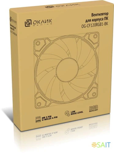 Вентилятор для корпуса Оклик OG-CF120RGB1-BK RGB 120х120x25 черный 3-pin 4-pin (Molex) 23дБ Ret