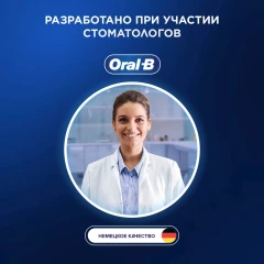 Зубная щетка электрическая Oral-B Vitality Pro 80813151 черный