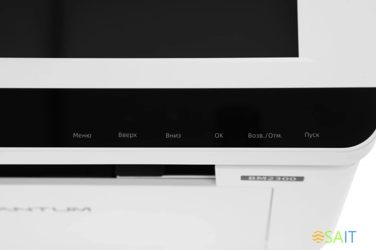 МФУ лазерный Pantum BM2300 A4 белый