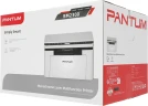 МФУ лазерный Pantum BM2300 A4 белый