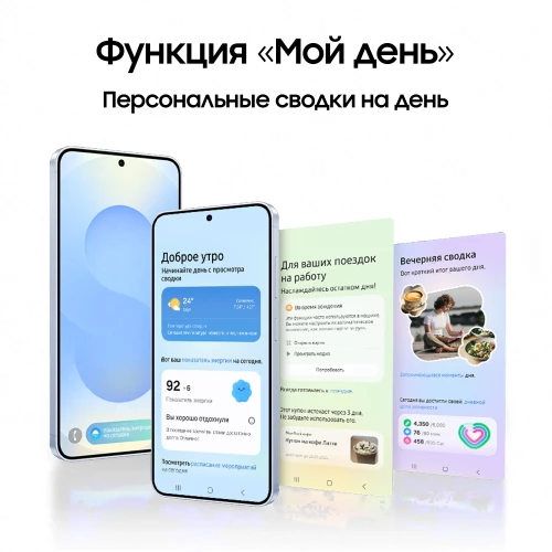 Смартфон Samsung SM-S936B Galaxy S25+ 256Gb 12Gb голубой моноблок 3G 4G 2Sim 6.7" 1440x3120 Android 15 50Mpix 802.11 a/b/g/n/ac/ax/be NFC GPS GSM900/1800 GSM1900 Protect