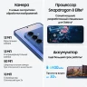Смартфон Samsung SM-S936B Galaxy S25+ 256Gb 12Gb голубой моноблок 3G 4G 2Sim 6.7" 1440x3120 Android 15 50Mpix 802.11 a/b/g/n/ac/ax/be NFC GPS GSM900/1800 GSM1900 Protect