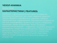 Чехол (флип-кейс) BoraSCO для Xiaomi Poco C51 72199 черный