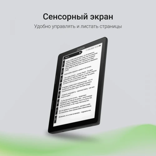 Электронная книга Digma F4 5.83" E-Ink 680x920 Touch Screen 1.2Ghz 1Gb/8Gb/SD/microSDHC/подсветка дисплея черный