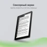 Электронная книга Digma F4 5.83" E-Ink 680x920 Touch Screen 1.2Ghz 1Gb/8Gb/SD/microSDHC/подсветка дисплея черный