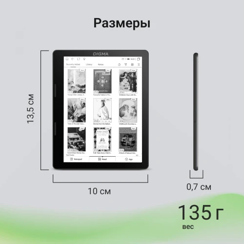 Электронная книга Digma F4 5.83" E-Ink 680x920 Touch Screen 1.2Ghz 1Gb/8Gb/SD/microSDHC/подсветка дисплея черный