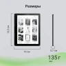 Электронная книга Digma F4 5.83" E-Ink 680x920 Touch Screen 1.2Ghz 1Gb/8Gb/SD/microSDHC/подсветка дисплея черный