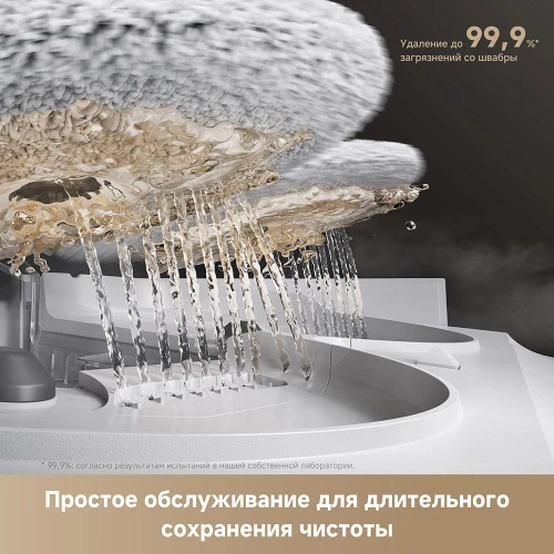 Пылесос-робот Trouver V50 Ultra Complete 75Вт белый