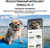 Смартфон Samsung SM-S926B Galaxy S24+ 512Gb 12Gb желтый моноблок 3G 4G 2Sim 6.7" 1440x3120 Android 14 50Mpix 802.11 a/b/g/n/ac/ax NFC GPS GSM900/1800 GSM1900 Protect