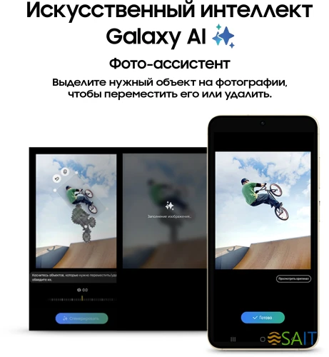 Смартфон Samsung SM-S926B Galaxy S24+ 512Gb 12Gb желтый моноблок 3G 4G 2Sim 6.7" 1440x3120 Android 14 50Mpix 802.11 a/b/g/n/ac/ax NFC GPS GSM900/1800 GSM1900 Protect