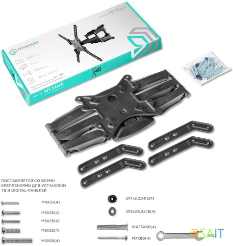 Кронштейн для телевизора Onkron M5 черный 37"-70" макс.36.4кг настенный поворот и наклон