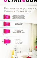 Кронштейн для телевизора Ultramounts UM867W белый 23"-42" макс.20кг настенный поворот и наклон