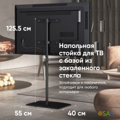 Стойка для телевизора Onkron TS5065 черный 30"-60" макс.41кг напольный