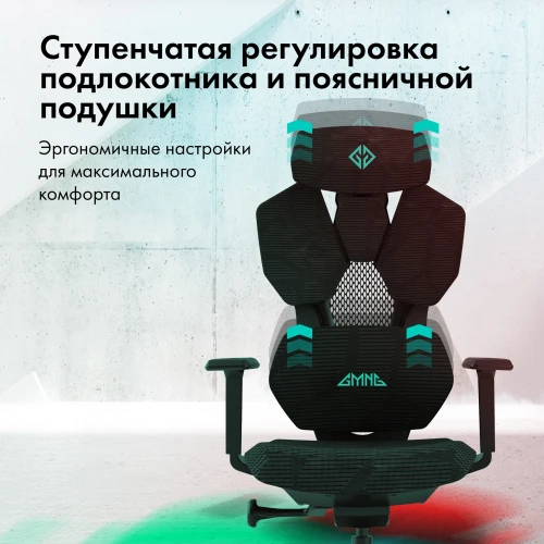 Кресло игровое GMNG GG-CH110B черный сиденье черный сетка/ткань с подголов. крестов. пластик черный пластик черный