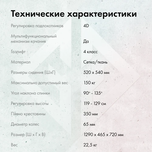 Кресло игровое GMNG GG-CH110B черный сиденье черный сетка/ткань с подголов. крестов. пластик черный пластик черный