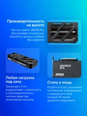 Видеокарта MSI PCI-E 5.0 RTX 5070 12G SHADOW 3X OC NVIDIA GeForce RTX 5070 12Gb 192bit GDDR7 2542/28000 HDMIx1 DPx3 HDCP Ret