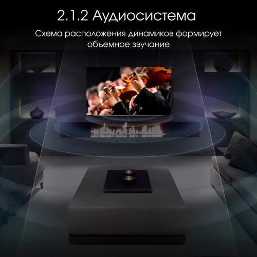 Телевизор OLED Digma Pro 55" OLED 55M Google TV Frameless черный/серебристый 4K Ultra HD 120Hz DVB-T DVB-T2 DVB-C DVB-S DVB-S2 USB WiFi Smart TV