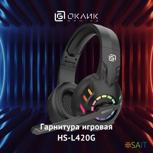 Наушники с микрофоном Оклик HS-L420G черный накладные BT оголовье (1939799)