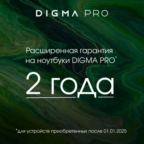 Планшет Digma Pro HIT 106 T606 (1.6) 8C RAM6Gb ROM128Gb 10.1" IPS 1920x1200 4G Android 13 серый 13Mpix 5Mpix BT WiFi microSD 1Tb 6000mAh 360hrs
