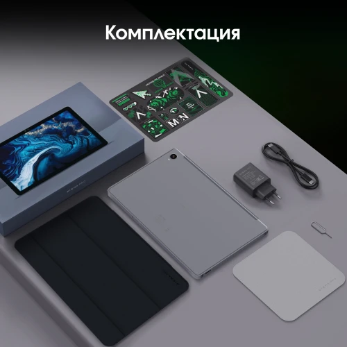 Планшет Digma Pro HIT 106 T606 (1.6) 8C RAM6Gb ROM128Gb 10.1" IPS 1920x1200 4G Android 13 серый 13Mpix 5Mpix BT WiFi microSD 1Tb 6000mAh 360hrs