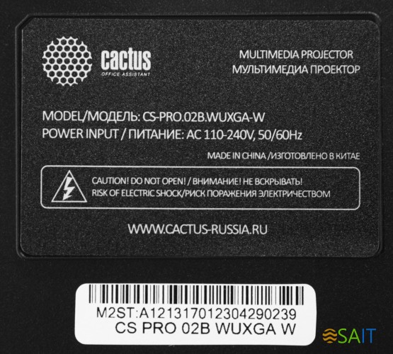 Проектор Cactus CS-PRO.02B.Full HD-W LCD 300Lm ANSI (1920x1080) 2000:1 ресурс лампы:30000часов 2xUSB typeA 1xHDMI 4.2кг