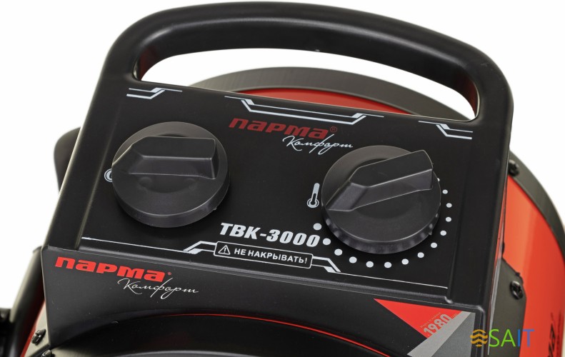 Тепловая пушка электрическая Парма ТВК-3000 оранжевый/черный