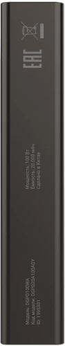 Мобильный аккумулятор Digma DGPD100WA 20000mAh QC3.0/PD3.0 100W 5A 2xUSB-A/2xUSB-C черный (DGPD20A100ABK)