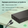 Мобильный аккумулятор Digma DGPD100WA 20000mAh QC3.0/PD3.0 100W 5A 2xUSB-A/2xUSB-C черный (DGPD20A100ABK)