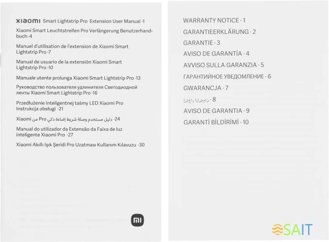 Удлинитель умных светодиодных лент Xiaomi Smart Lightstrip Pro Extension 60св./м 17В 1м (BHR6476GL)