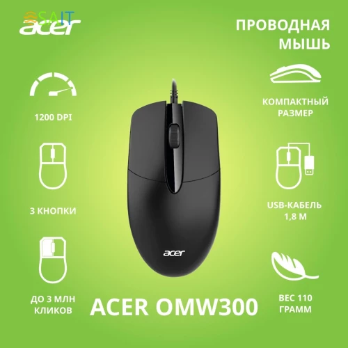 Мышь Acer OMW300 черный оптическая 1200dpi USB 2but (ZL.MCECC.01W)