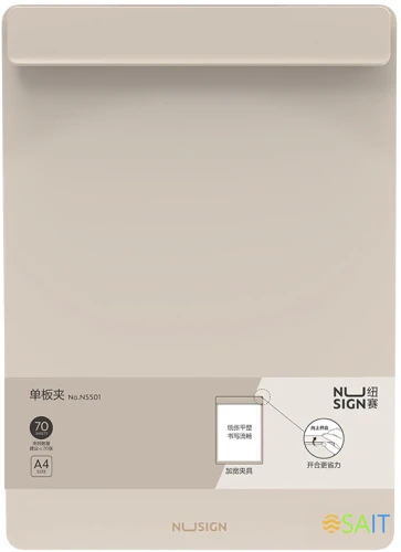 Папка-планшет Deli Nusign NS501GREY A4 пенополипропилен серый