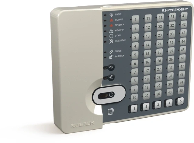 Контрольная панель Rubezh R3-Рубеж-БИУ (RBZ-319531)
