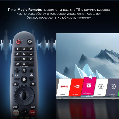 Телевизор LED Hyundai 55" H-LED55BU7100 WebOS Frameless Metal серый/серый 4K Ultra HD 60Hz MEMC DVB-T DVB-T2 DVB-C DVB-S DVB-S2 USB WiFi Smart TV