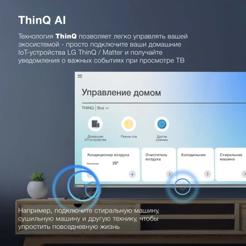 Телевизор LED Hyundai 55" H-LED55BU7100 WebOS Frameless Metal серый/серый 4K Ultra HD 60Hz MEMC DVB-T DVB-T2 DVB-C DVB-S DVB-S2 USB WiFi Smart TV