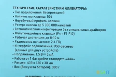 Клавиатура + мышь Оклик 240M клав:черный мышь:черный USB беспроводная slim Multimedia (1091253)