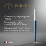 Ручка шариков. Parker Jotter Core K63 (1953191) Waterloo Blue CT M син. черн. подар.кор.