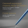 Ручка шариков. Parker Jotter Core K63 (1953191) Waterloo Blue CT M син. черн. подар.кор.