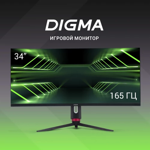 Монитор Digma 34" Overdrive 34A711Q черный VA LED 4ms 21:9 HDMI M/M матовая HAS Piv 300cd 178гр/178гр 3440x1440 165Hz G-Sync FreeSync DP UW 7.3кг