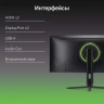 Монитор Digma 34" Overdrive 34A711Q черный VA LED 4ms 21:9 HDMI M/M матовая HAS Piv 300cd 178гр/178гр 3440x1440 165Hz G-Sync FreeSync DP UW 7.3кг