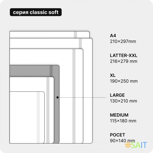 Блокнот Moleskine CLASSIC SOFT QP618B35 Large 130х210мм 192стр. нелинованный мягкая обложка голубой