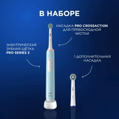 Зубная щетка электрическая Oral-B Vitality Pro 80813238 голубой