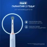 Зубная щетка электрическая Oral-B Vitality Pro 80813238 голубой