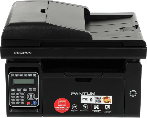 МФУ лазерный Pantum M6607NW A4 Net WiFi черный