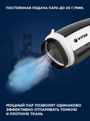 Отпариватель ручной Vitek 2439-VT-03 1200Вт белый/черный