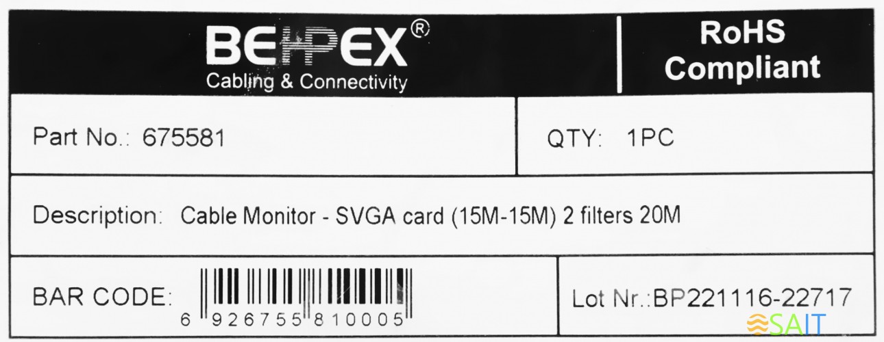 Кабель VGA (m) VGA (m) 20м