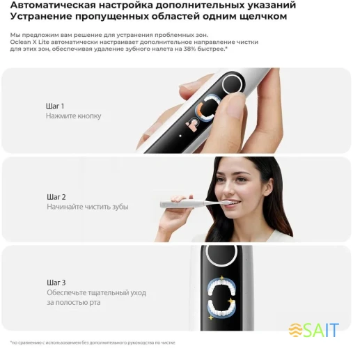 Зубная щетка электрическая Oclean X Lite Duo Set N1801 синий/серый