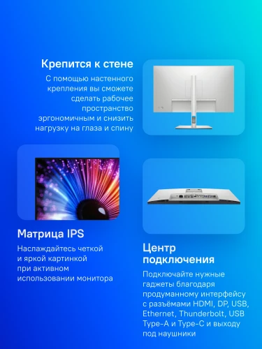 Монитор Dell 27" UltraSharp U2724DE черный IPS LED 16:9 HDMI матовая HAS Piv 350cd 178гр/178гр 2560x1440 120Hz DP WQ USB 7.37кг