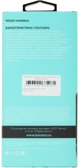 Чехол (флип-кейс) BoraSCO для Xiaomi Redmi Note 12S 72024 черный